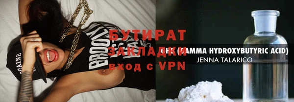 MDMA Premium VHQ Бугульма