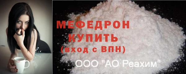 MDMA Premium VHQ Бугульма