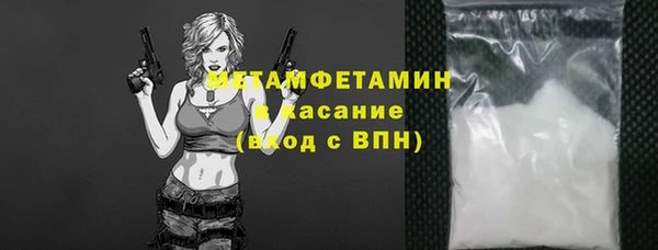 дистиллят марихуана Володарск