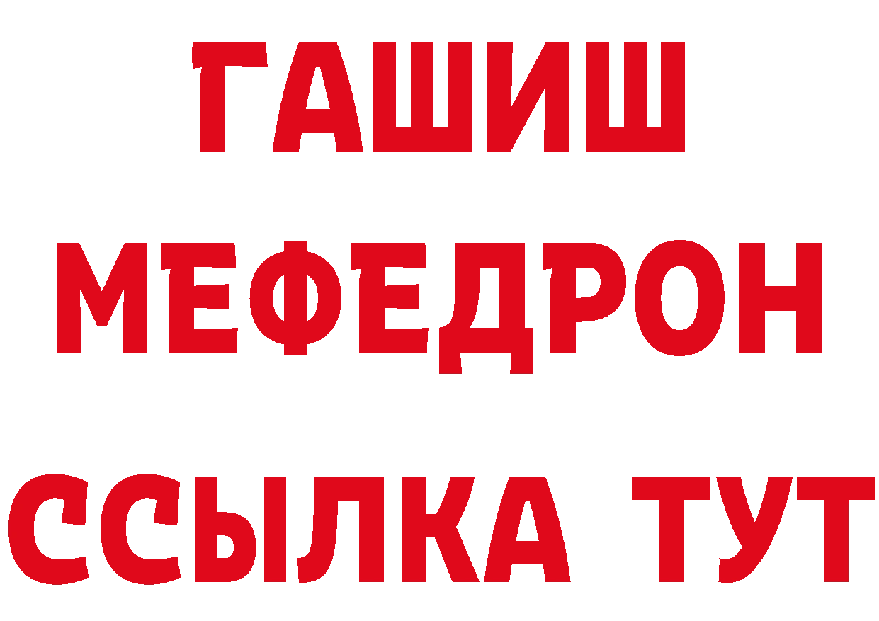 APVP СК ТОР нарко площадка гидра Белореченск