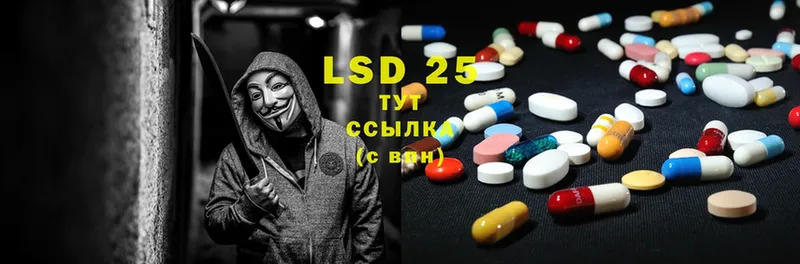 LSD-25 экстази ecstasy  Белореченск 